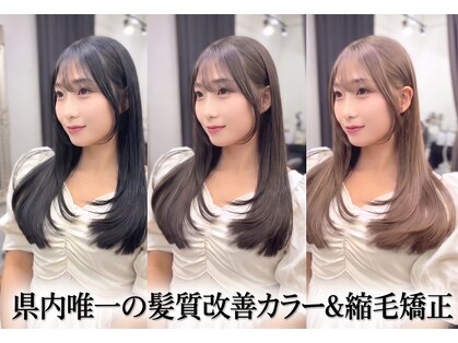 ヘアメイクアモーレ 光の森店(Hair Make Amore)の写真