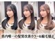 ヘアメイクアモーレ 光の森店(Hair Make Amore)の写真