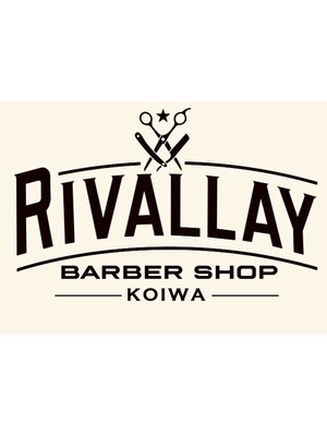 リバレィ 小岩(RIVALLAY)