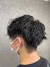【メンズ土日祝限定】メンズカット+パーマ(ツイスト・スパイラル可)13000円