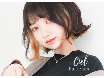 CIEL 福山駅前店【シエル】