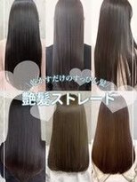 ブロッサム 東久留米店(Blossom)&nbsp;大人気★30/40/50/60代大歓迎★ひし形レイヤーカット★髪質改善