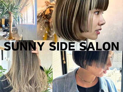 サニーサイドサロン(SUNNY SIDE SALON)の写真