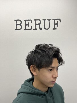 ベルーフ(BERUF) 清潔感のある爽やかなアップバング×ニュアンスパーマ!!