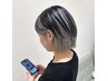 【國谷限定】担当スタイリストと相談！ブリーチメニューでお悩みの方☆