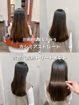 セレスト 福岡天神店(CELESTE)&nbsp;＊圧倒的な美髪質感のカシミアストレート×髪質改善＊