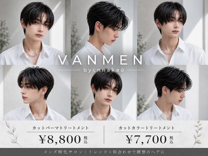 ヴァンメン 有松店(VAN MEN)の写真
