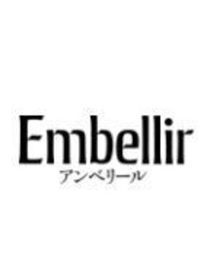 アンベリール(Embellir)