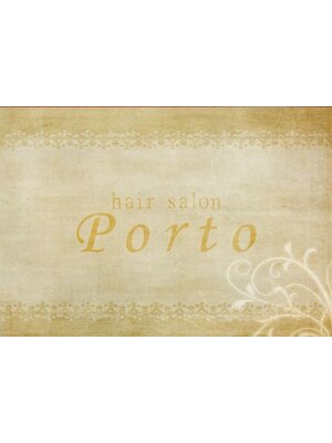 ヘアーサロン ポルト(hair salon Porto)