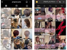 プログレスプラスの雰囲気（インスタグラム、TikTokやってます☆プログレスプラスで検索☆）