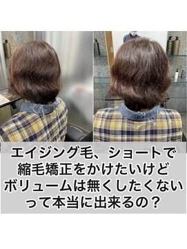 エノア 表参道(ENORE) 髪質改善/縮毛矯正/美髪/艶髪/弱酸性縮毛矯正/美髪ストレート