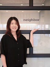 ネイバー 元町(neighbor) 奥 綾香