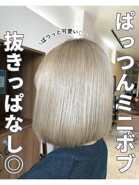 クティエ(Cuthie) ショート×ハイカラー