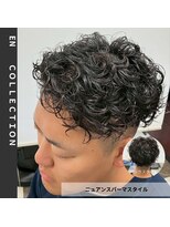 エン フェイバリット ヘアー(en favorite hai)&nbsp;【メンズ】ニュアンスパーマ×ブロッシュポマード仕上げ