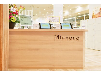 ビューティーマルシェ ミンナノ ららぽーと愛知東郷店の写真