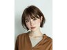 《前髪・顔まわりだけ整えたい方》小顔カット+自然な前髪ストレート