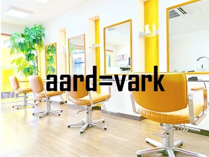 アードバーグ(aard vark)の写真