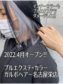 #10代 #20代#名古屋栄 #おすすめ #プルエクステ #ランキング