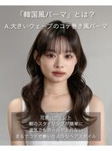韓国風パーマ/韓国ヘア/レイヤーカット/ウェーブパーマ
