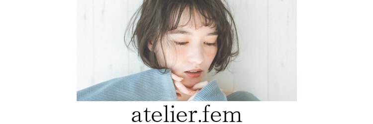 アトリエ フェム(atelier.fem)のサロンヘッダー