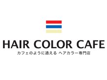 ヘアーカラーカフェ(HAIR COLOR CAFE)