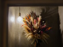 リモア(Remore)の雰囲気（ドライフラワーが彩る、温もりある空間であなただけのご提案を。）