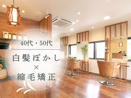 ヘアールシア(hair Lucia)の写真