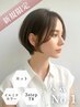 初来店【人気No.1】カット＋イルミナカラー＋3step集中ケアTR通常￥17900