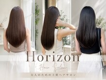 ホライズン(Horizon)