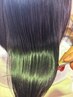 【くせ毛・広がり解消】似合わせカット+縮毛矯正+キューティクルケア
