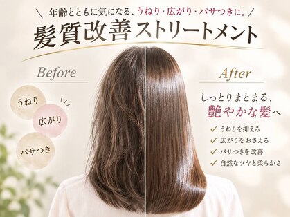 ルミエエス(Lumie.S)の写真