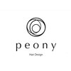 ピオニー(peony)のお店ロゴ