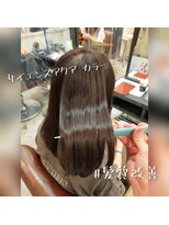 ヘアリゾートエーアイ 北千住店(hair resort Ai) 髪質改善　サイエンスアクア　酸熱トリートメント　縮毛矯正