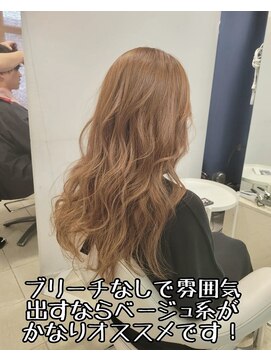 クララ バイ マニスオブヘアー(CLALA by Manis of hair) ブリーチ無しならベージュ系がオススメ