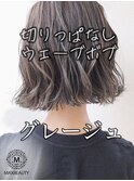 グレージュ切りっぱなしボブ☆銀座/東京駅