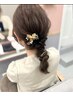 《特別な日に♪》ヘアセット ¥4500