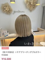 クルム(guleum)&nbsp;シアーカラー/いわき/小名浜