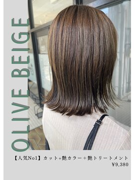 ネリネ(Nerine) オリーブグレージュ