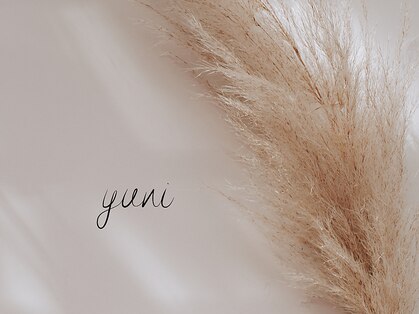 ユニ(yuni)の写真