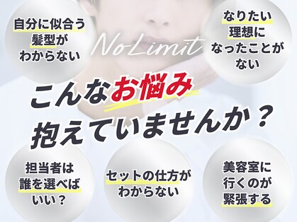 ノーリミット 大阪梅田(No Limit)の写真