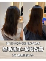 アトレ 南堀江店(attrait)&nbsp;硬くならない。柔らかく仕上がる縮毛矯正×髪質改善