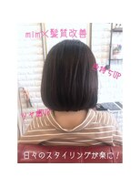 アトリエ ミム 二子玉川店(atelier mim) 艶髪×クラシカルロング♪縮毛矯正<二子玉川店>