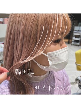 ゼンコー キチジョウジ(ZENKO KICHIJOJI) ＼韓国風／サイドバング