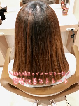 コーエン(cowen) 大人かわいい自然なまとまり縮毛矯正ミディ髪質改善ストレート