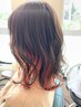 ☆チラ見せカラー☆ インナーカラー＋髪質改善スペシャルケア ￥15950⇒￥14500