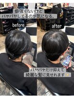 エノア 銀座(ENORE)&nbsp;メンズナチュラル縮毛矯正