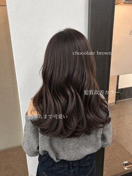 アマテラスゼロ 新宿(AMATELAS zero) チョコレートブラウン×ローレイヤー