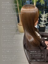 アース 若葉台店(EARTH) 若葉台ヘーゼルベージュカラー|柔らかく見えるナチュラルな髪色