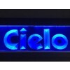 シィエロ 灘 六甲店(Cielo)のお店ロゴ