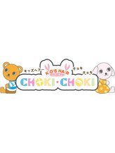choki choki 宇都宮インターパーク【チョキチョキ】